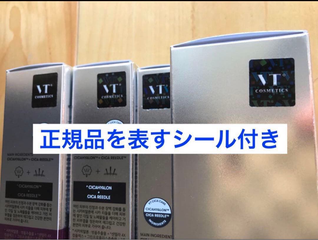 【新品】VT リードルショット700 ＋ トナー ＋ リフティングセット②