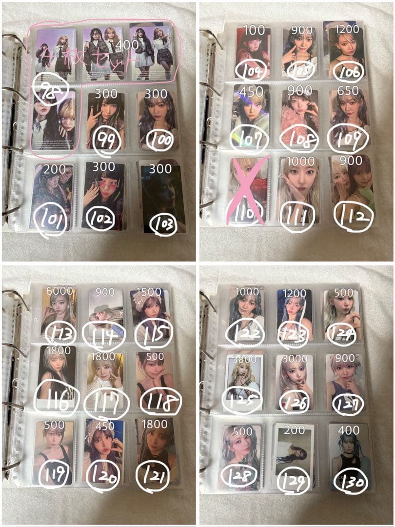 lesserafim サクラ まとめ売り
