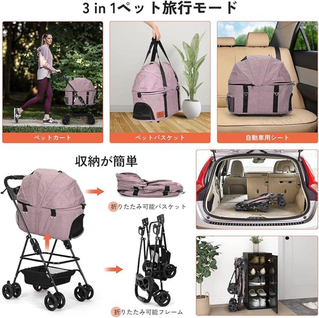 ペットカート 4輪360°回転 折りたたみ 耐荷重15kg ピンク色