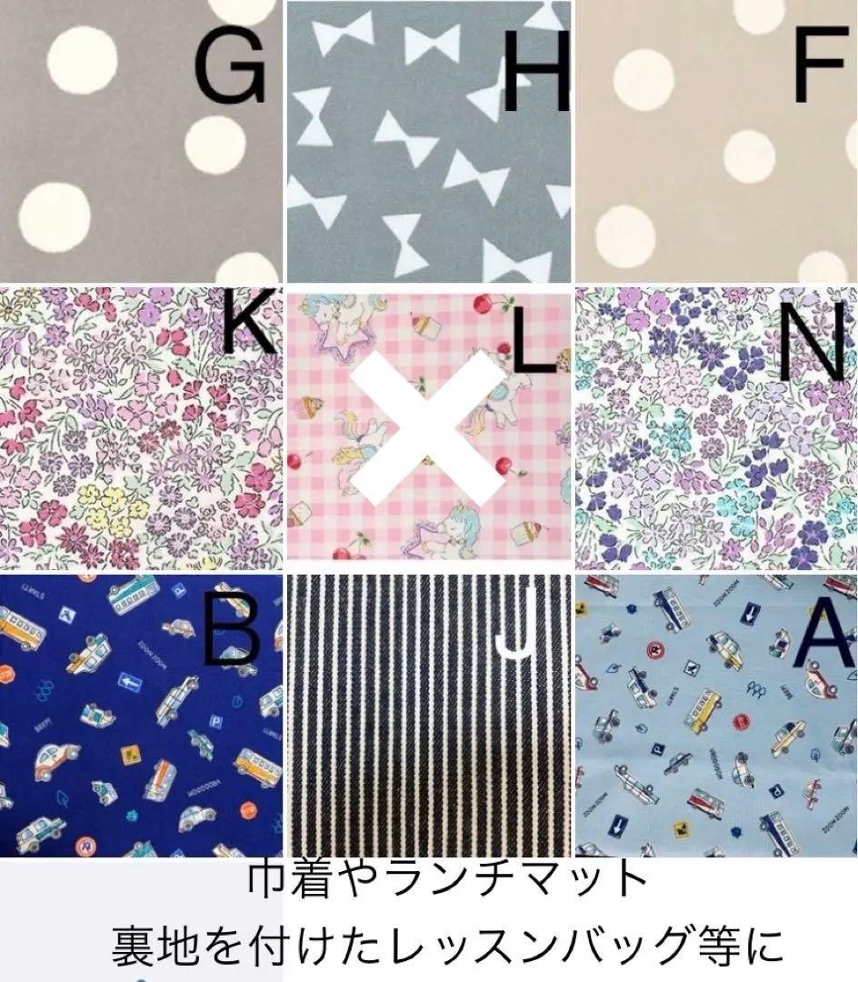 オーダー受付中！ランチバッグ　保冷保温袋　ポーチ　お弁当袋　入園入学用品等