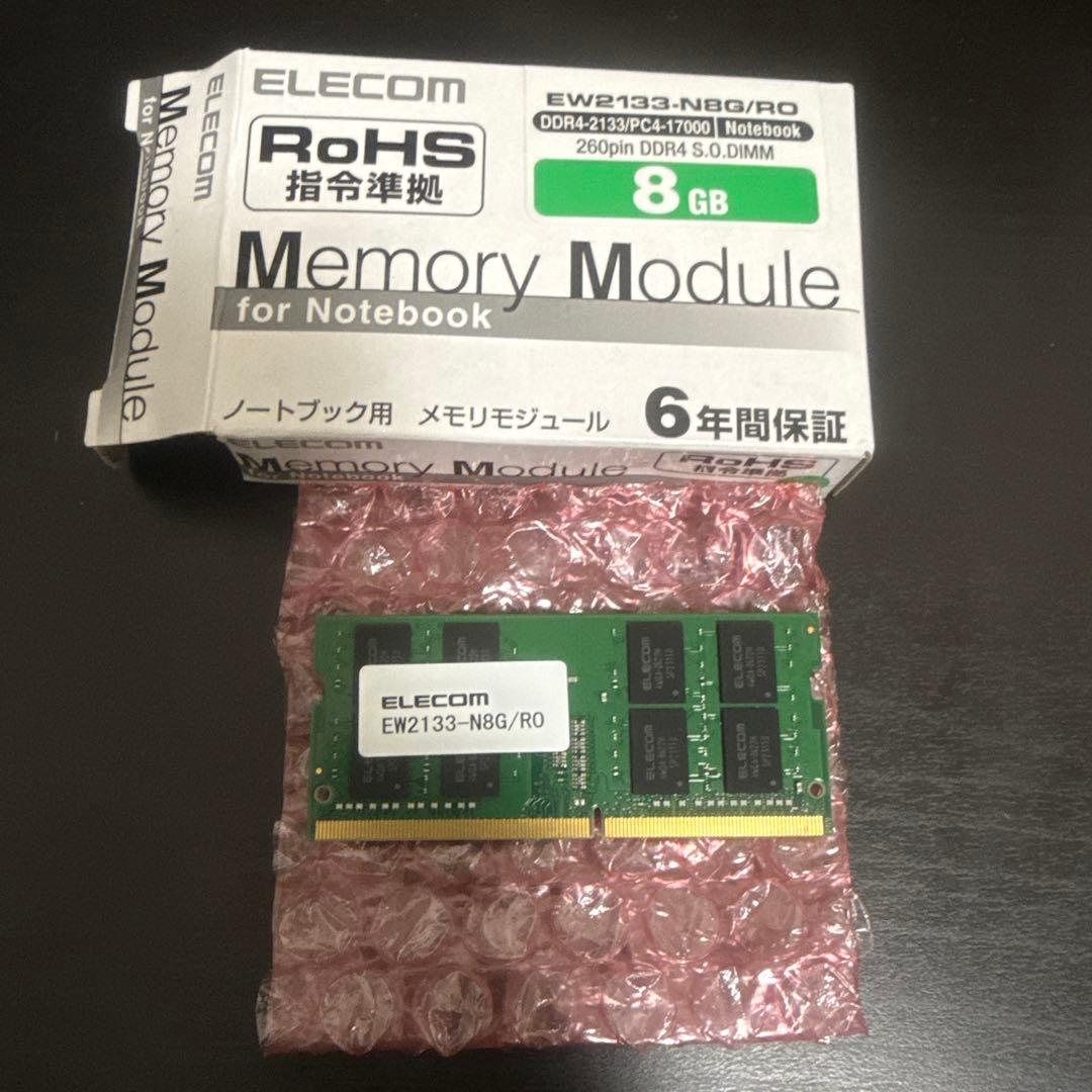 ELECOM EW2133-N8G/RO 8GB DDR4 メモリモジュール