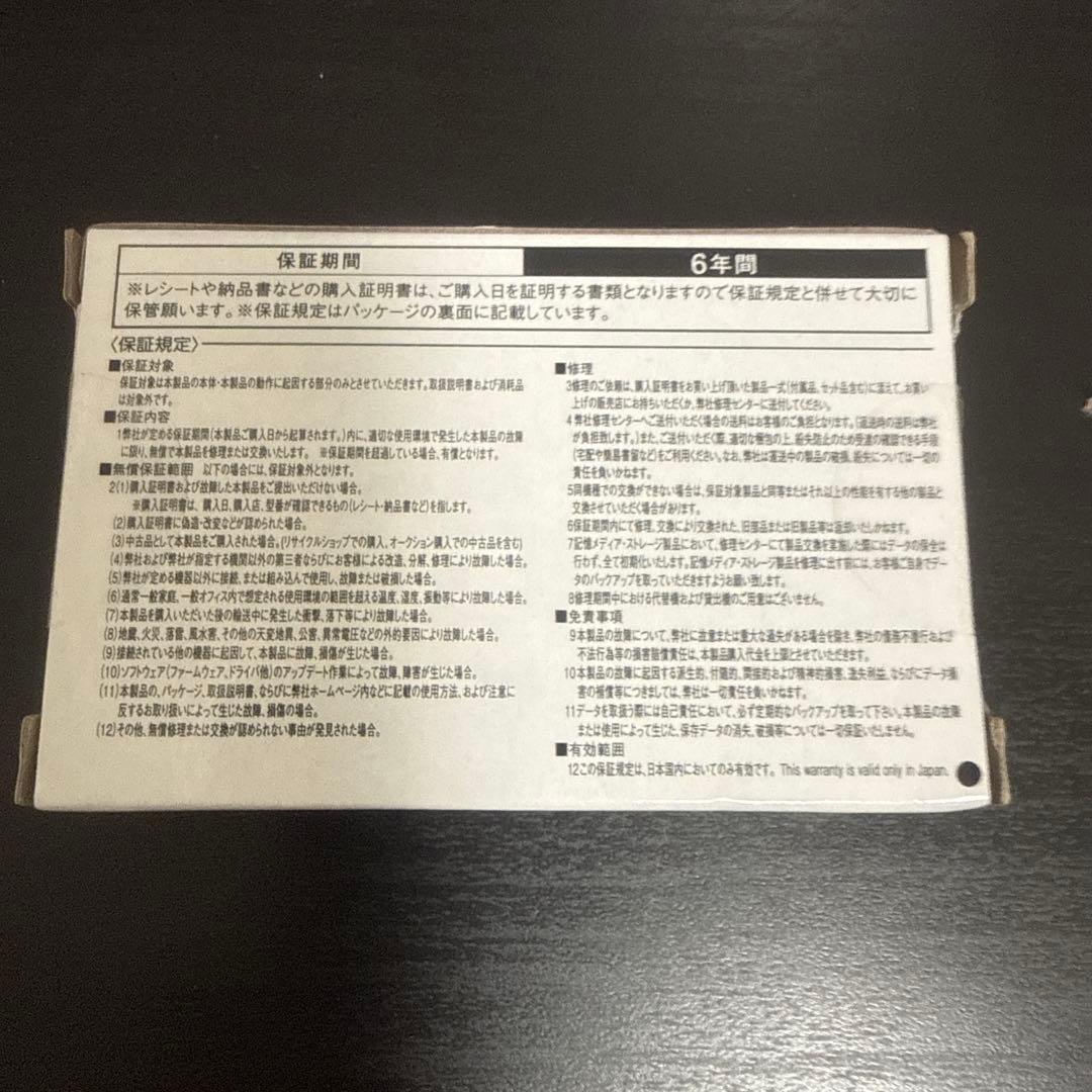 ELECOM EW2133-N8G/RO 8GB DDR4 メモリモジュール