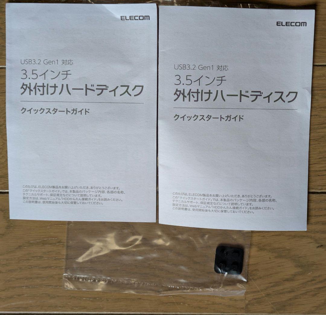 【使用60時間】ELECOM 外付HDD TV&PC ELD-FTV040UBK