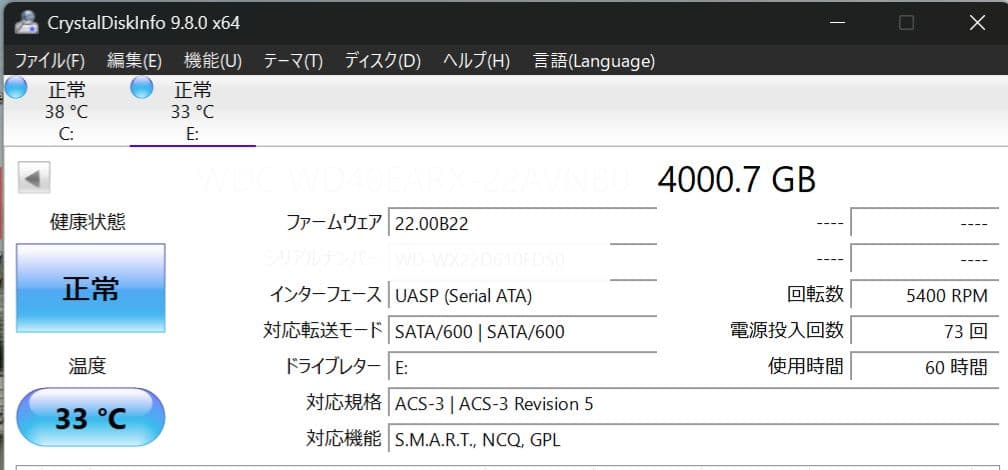 【使用60時間】ELECOM 外付HDD TV&PC ELD-FTV040UBK