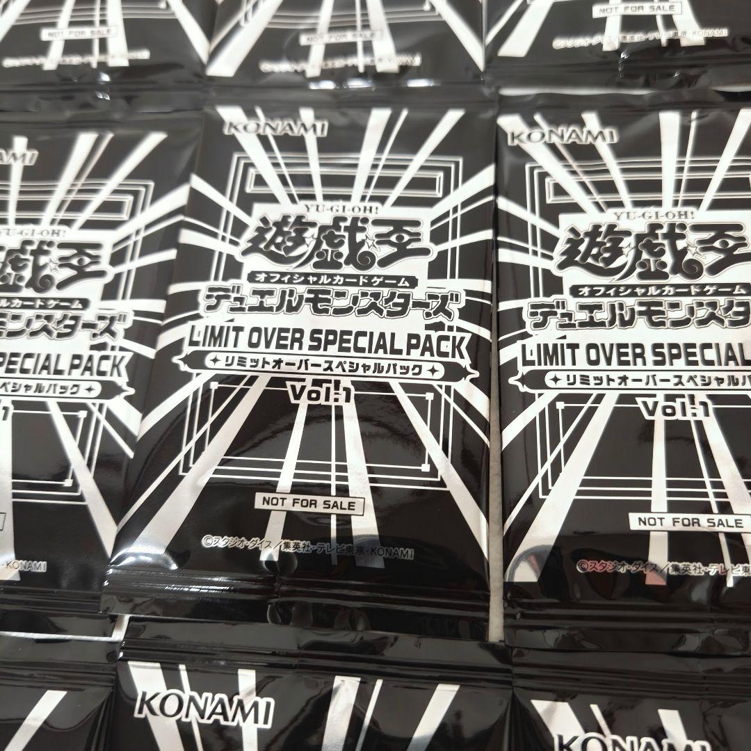 【新品未開封】17パック LIMIT OVER SPECIAL PACK 遊戯王