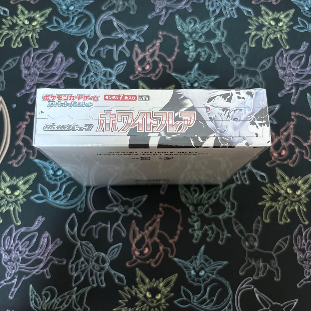 ポケモンカード ホワイトフレア1BOX 【新品未開封シュリンク付き】