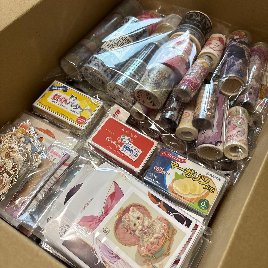 80サイズ　断捨離　セット　コラージュ　素材