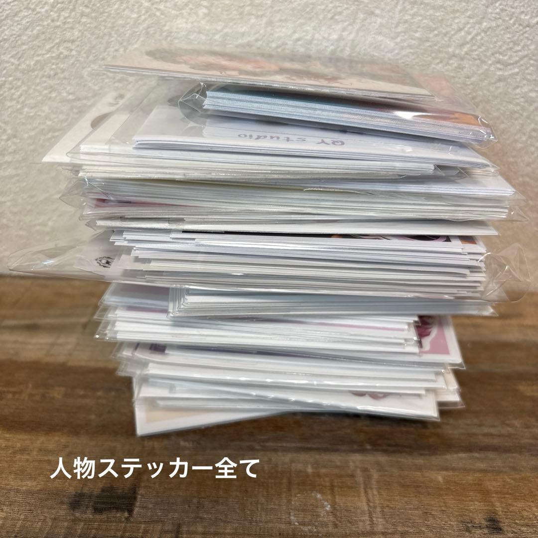 80サイズ　断捨離　セット　コラージュ　素材