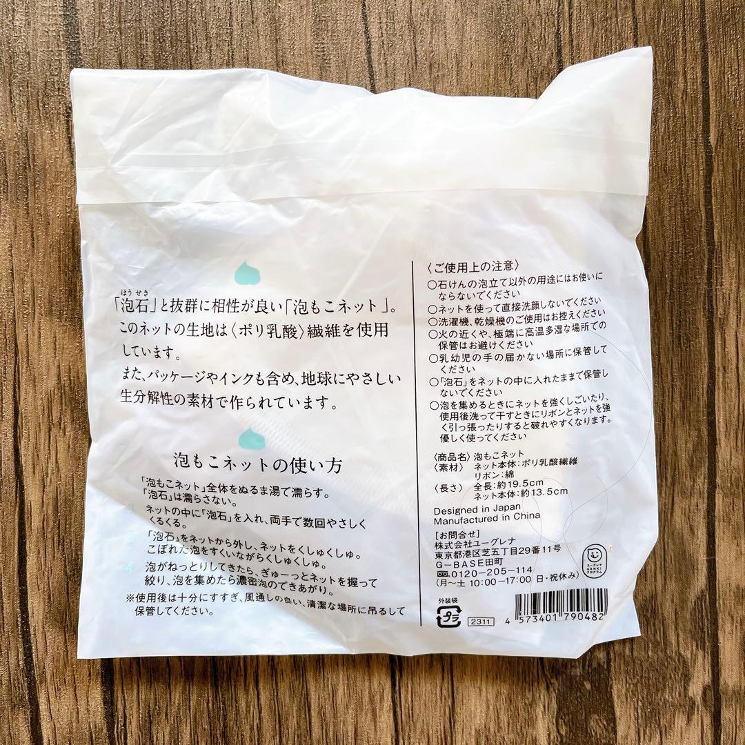 【新品・未開封】あきゅらいず きほんのセレクト 3ステップ　小（約1ヶ月）
