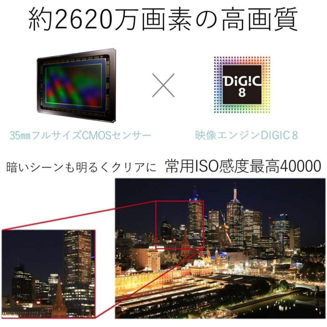 【新品】キヤノン EOS RPボディ 26年3月購入 メーカー保証あり