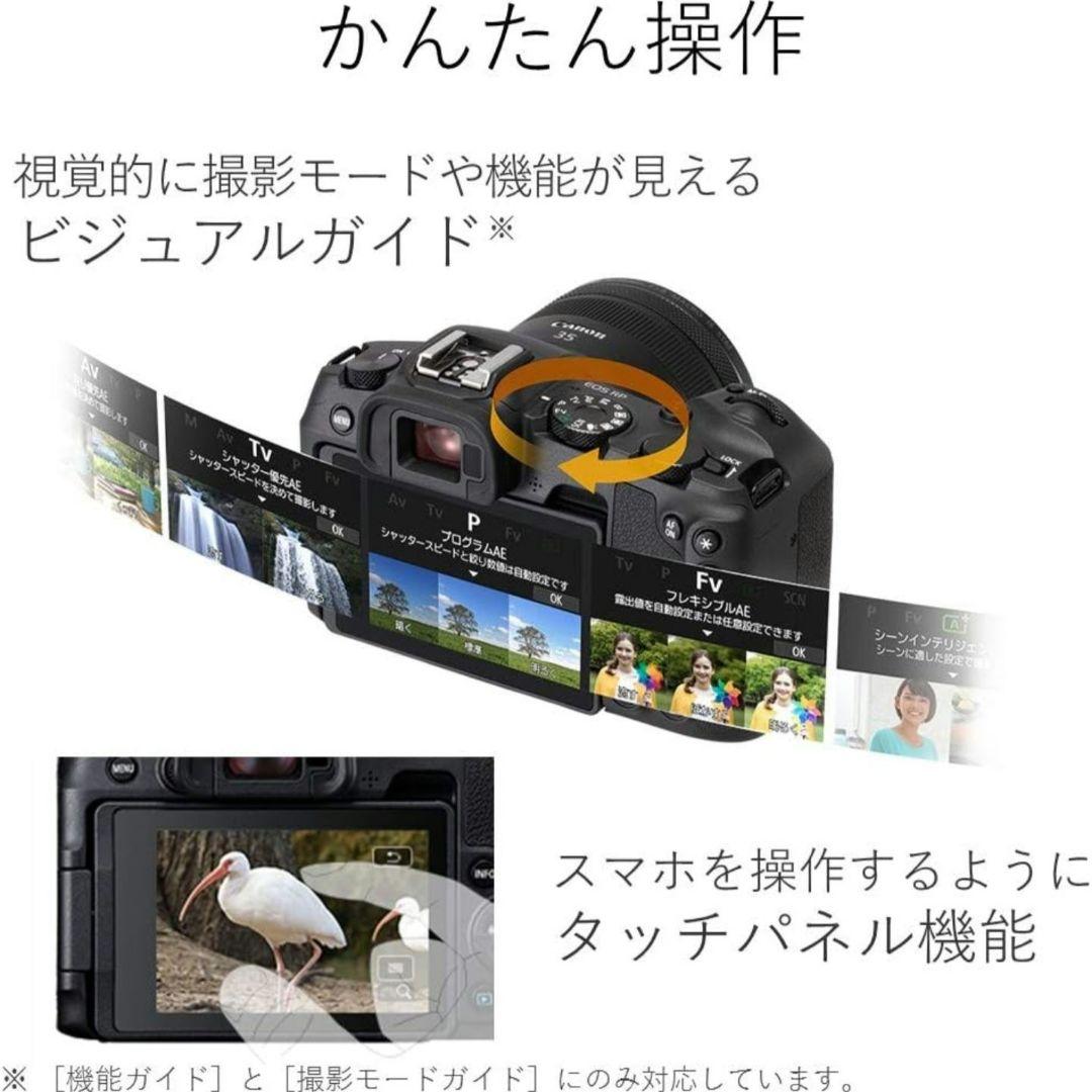 【新品】キヤノン EOS RPボディ 26年3月購入 メーカー保証あり