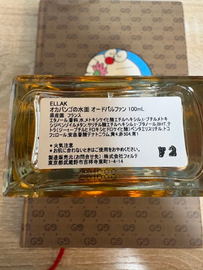 ELLA K オードパルファン 100mL エラケー　エラケイ　オカバンゴの水面