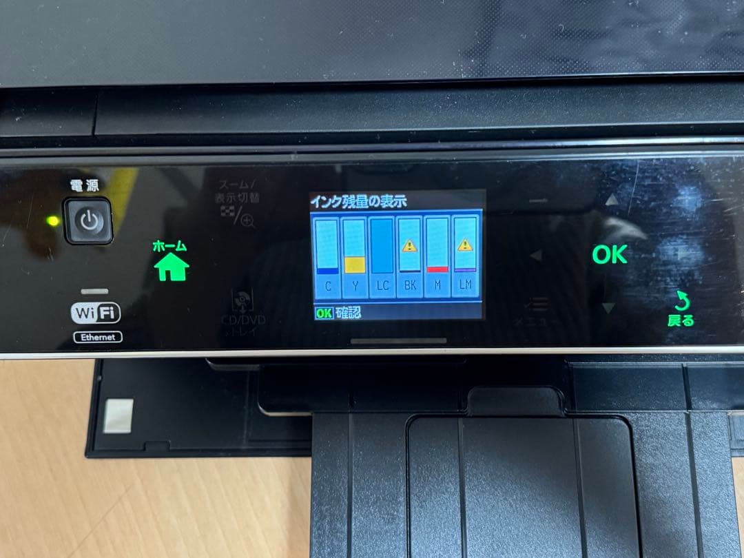 EPSON プリンター EP804A 純正インク14個付き