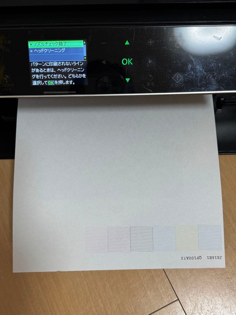 EPSON プリンター EP804A 純正インク14個付き