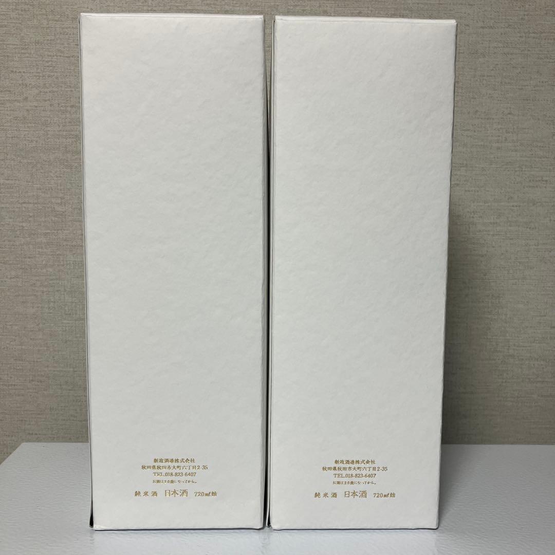 新政酒造【佐藤卯兵衛 生酛純米】720ml 2本