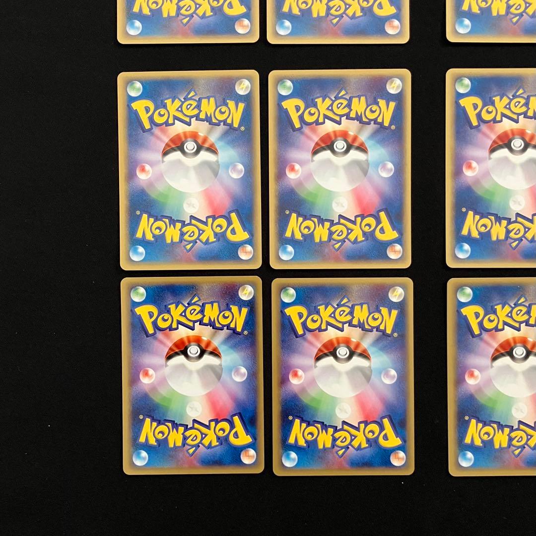 N2002】ポケモンカード★web15枚まとめ売り