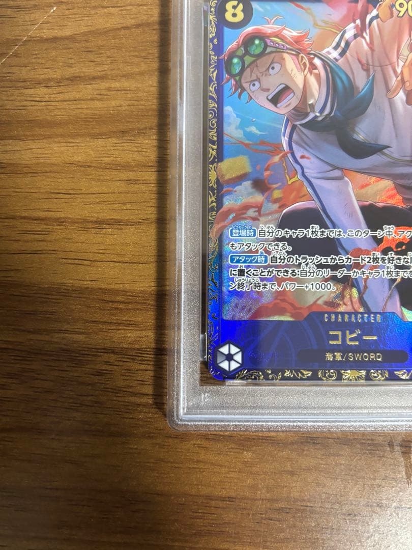 【PSA10】2025 フラッグシップ　コピー　Japan 1枚