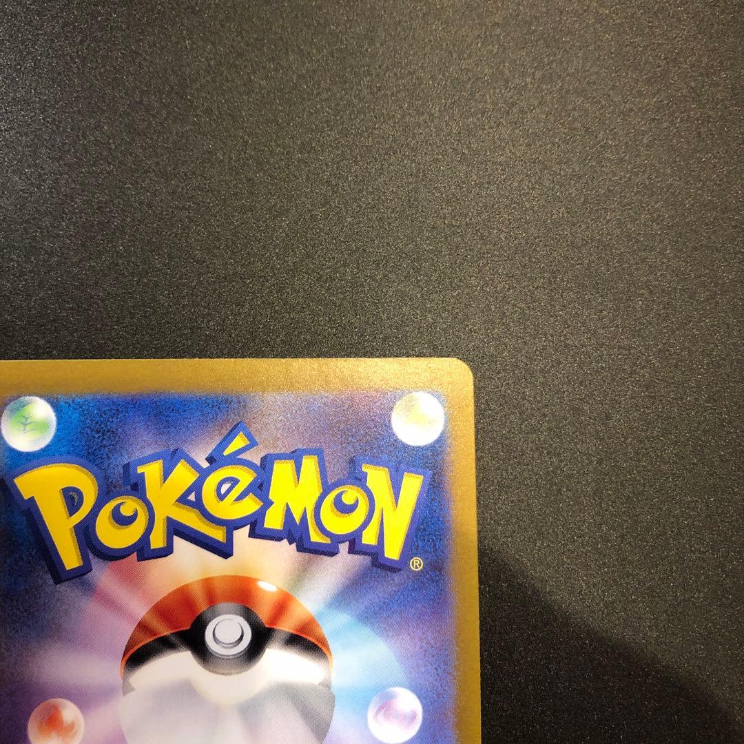 ポケモンカード　ゼイユ　SAR