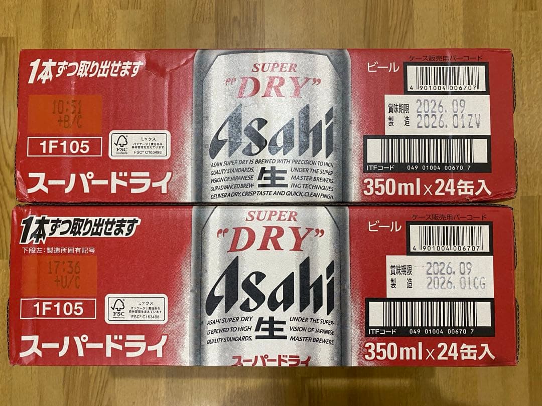Asahi アサヒスーパードライ 350ml 24本入り✖️２箱