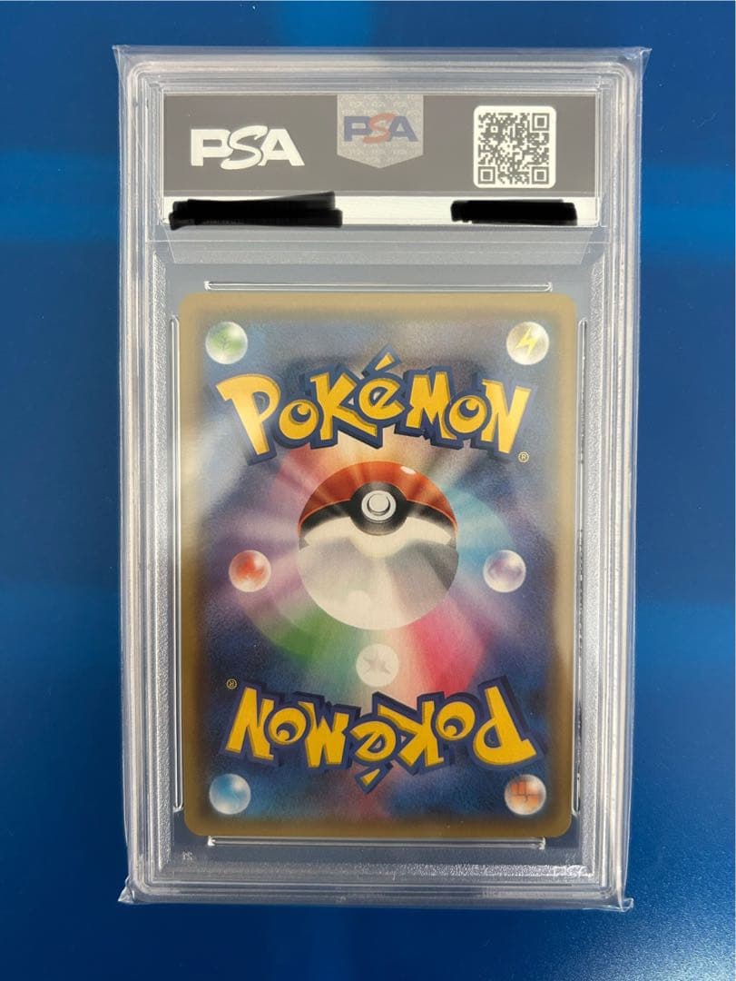 レシラム&リザードンGX RR psa10