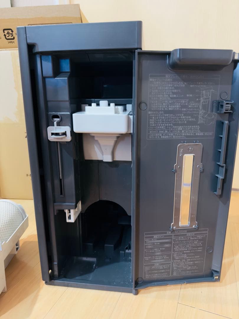 Panasonic ジアイーノ 次亜塩素酸 空間除菌脱臭機 F-ML4000B