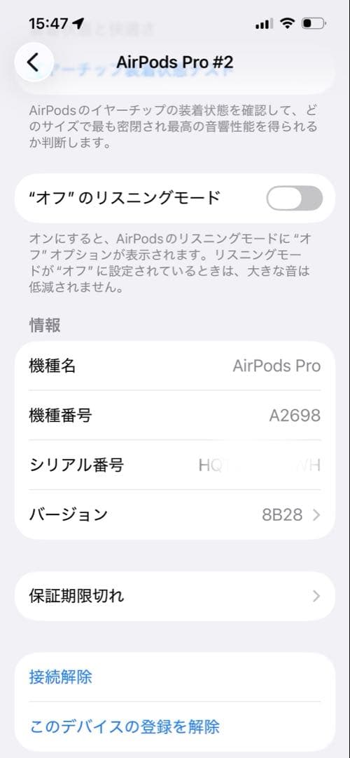 AirPods Pro 2 本体 付属品付き Lightning充電