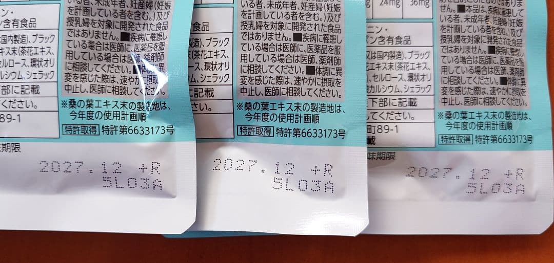 FANCL 大人のカロリミット 30粒