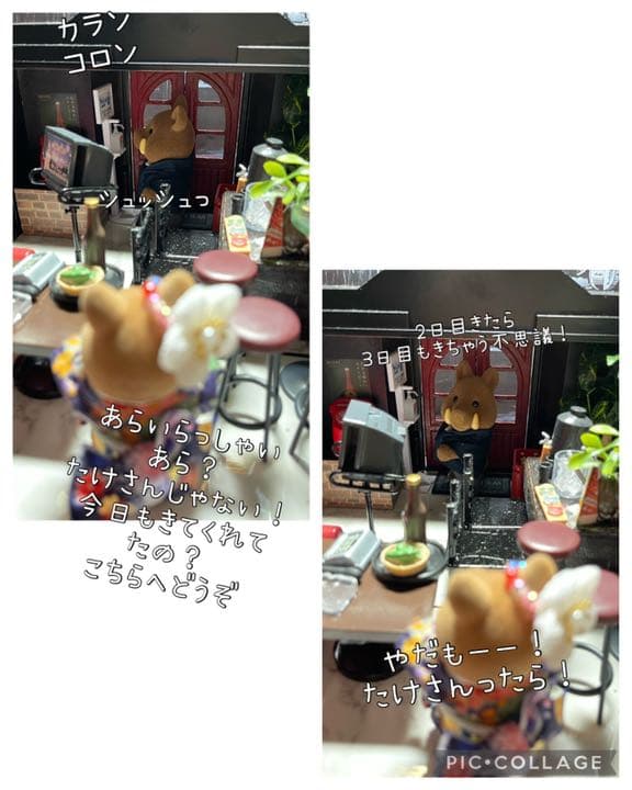 エレガネスシャンパン