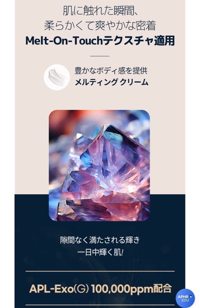 新商品‼️ルビーセル ダーマコード ナイトブーストクリーム