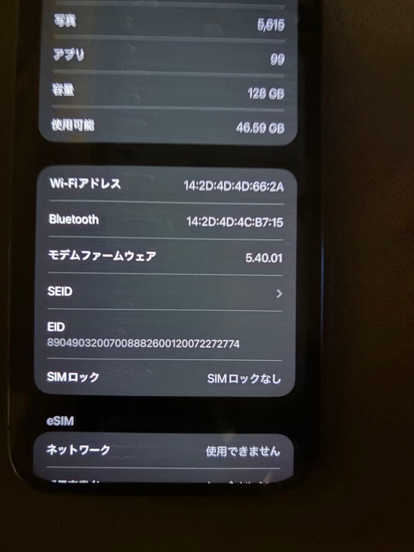 iPhone 13 ProMax シエラブルー　128GB バッテリー　87%
