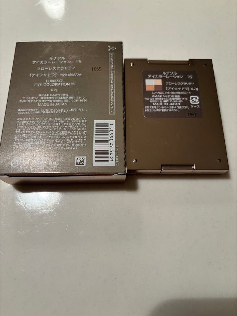 LUNASOL アイシャドウパレット 15