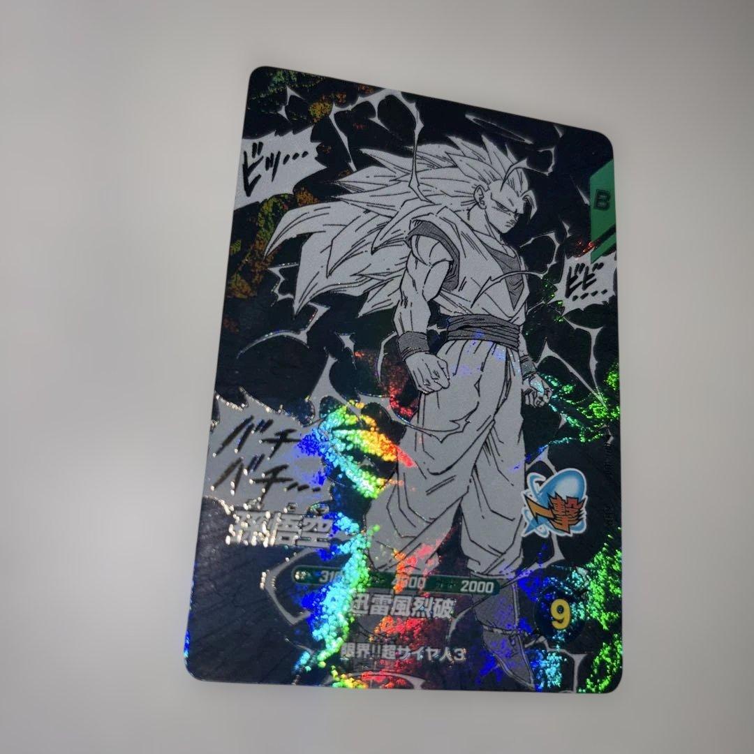 美品　ドラゴンボール　アドバンスパック GDR APT-006 孫悟空