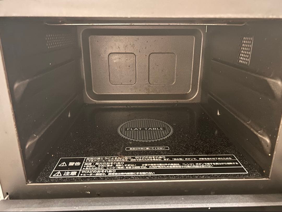 Panasonic オーブンレンジ NE-MS231-W