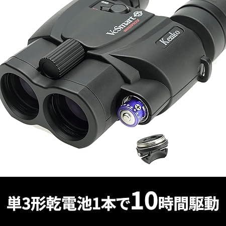 Kenko 防振双眼鏡 VC Smart 10×30WP PLUS