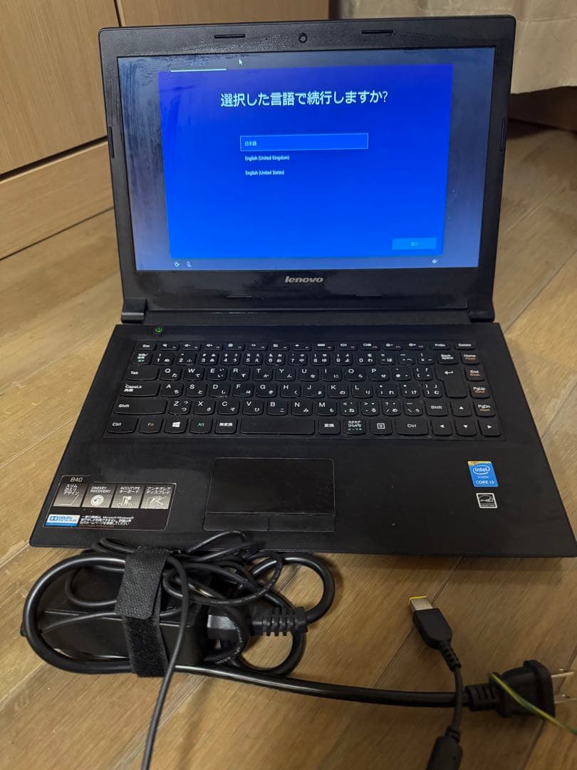 Lenovo B40-70 ノートPC ACアダプター付き