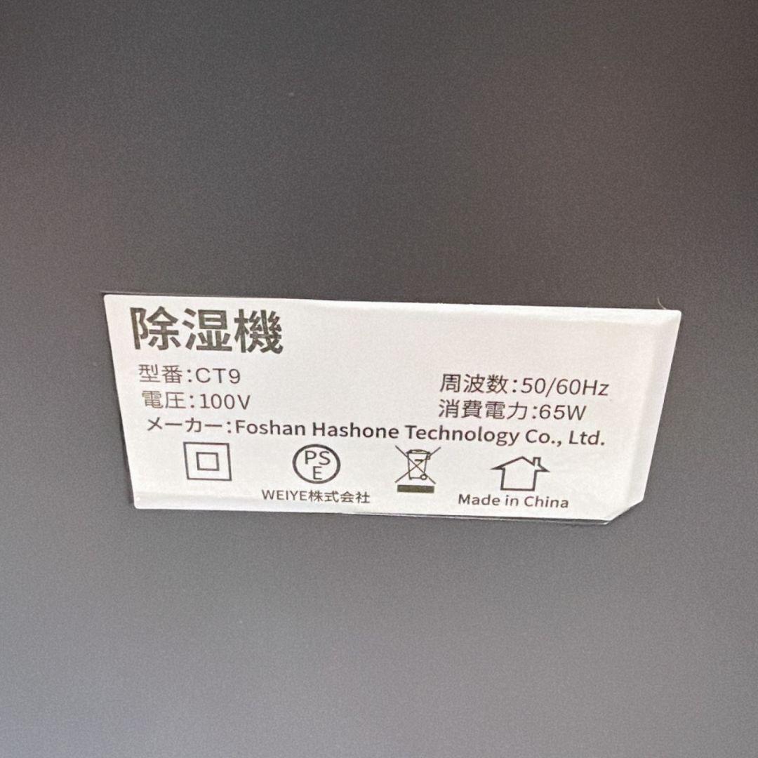 足裏 EMS フットケア 多機能足裏ケア 足リラクセーション フットトレーニング