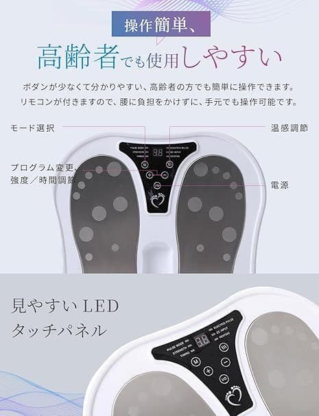 足裏 EMS フットケア 多機能足裏ケア 足リラクセーション フットトレーニング