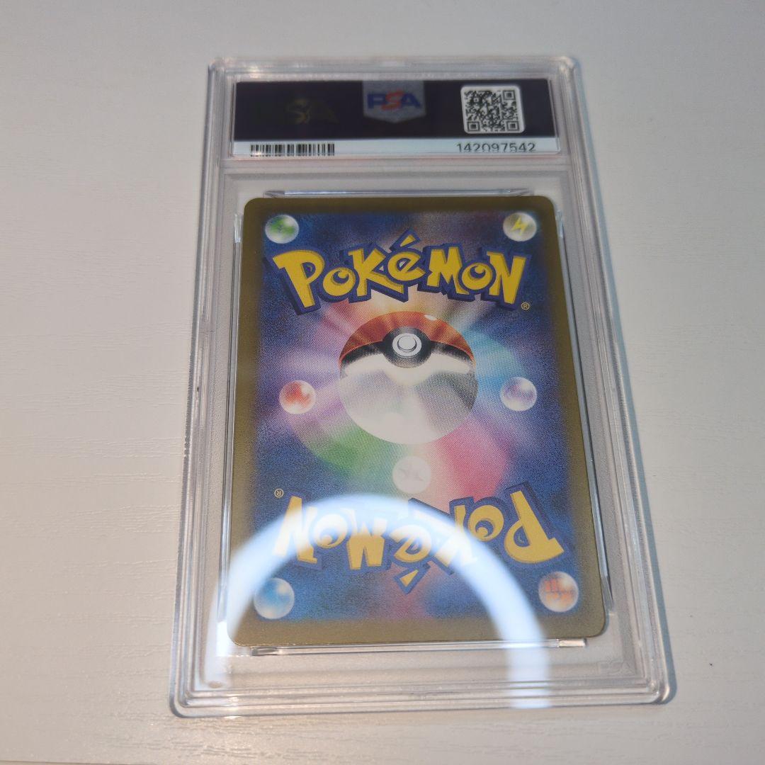 PSA10 メガゲンガーex MA ポケモンカード MEGAドリームex