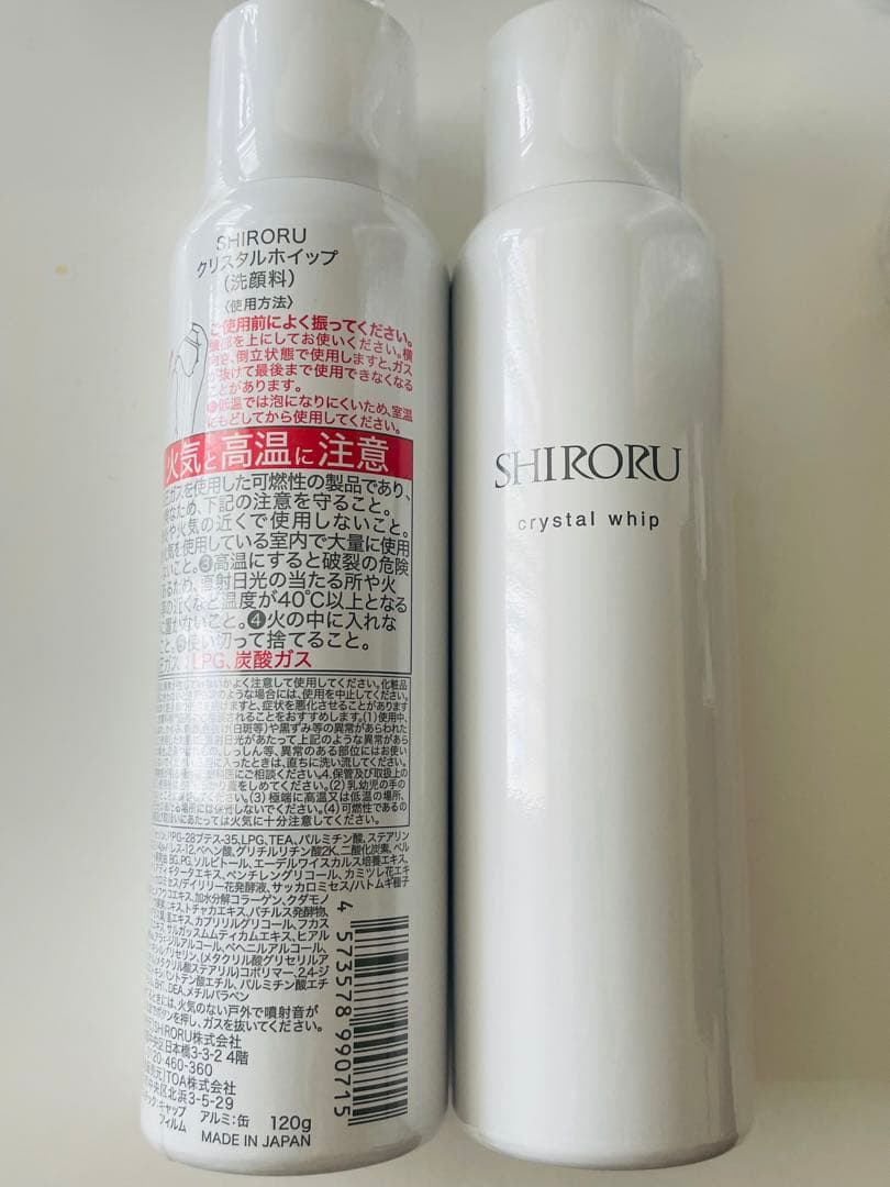 SHIRORU クリスタルホイップ 120g