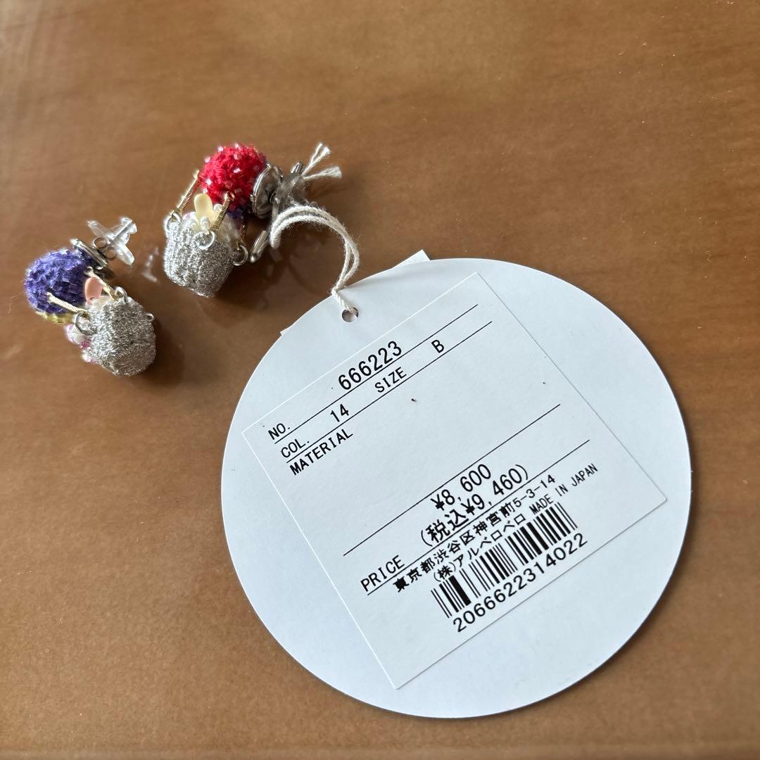 アルベロベロのビーズピアス