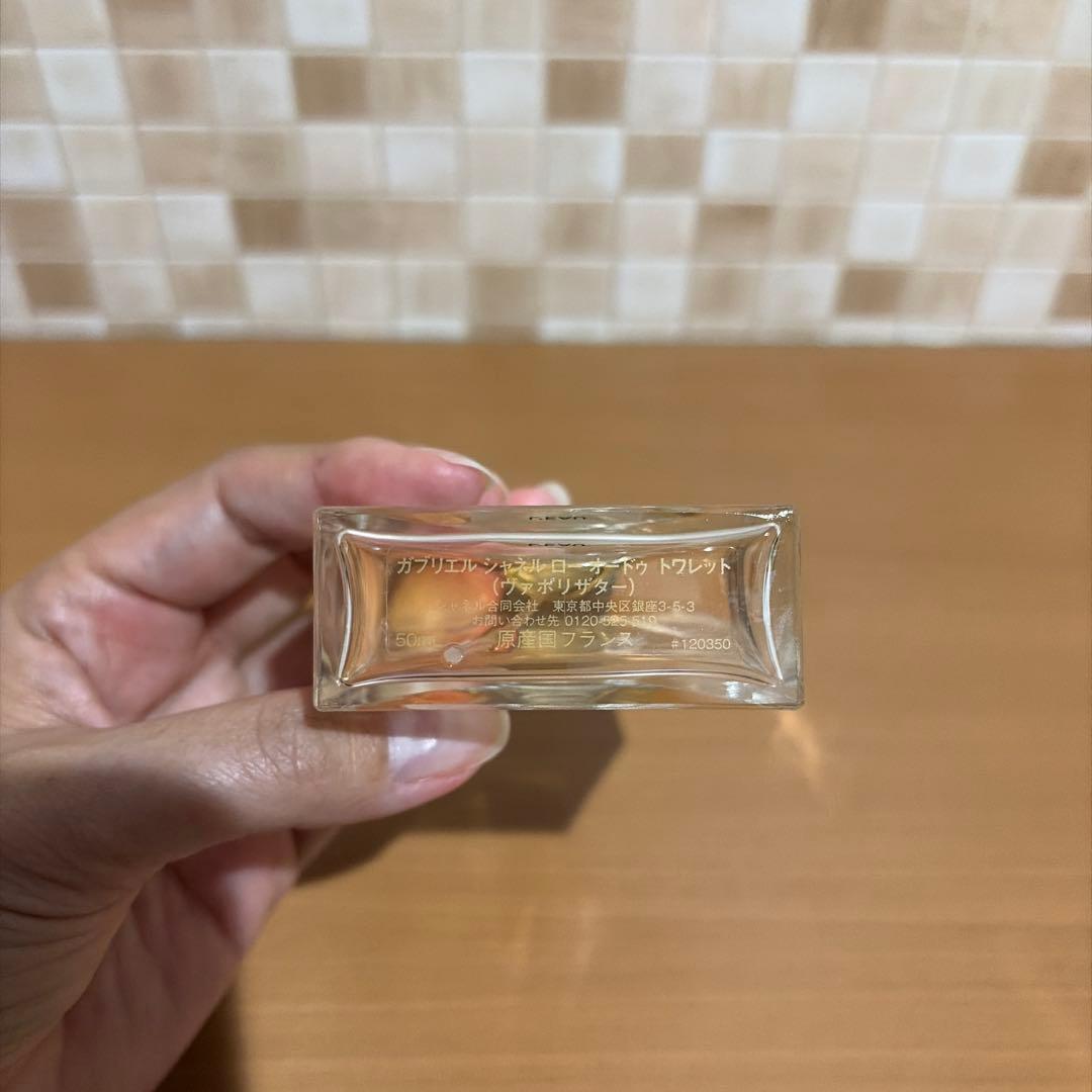 CHANEL ガブリエル シャネル ロー オードゥ トワレット50ml