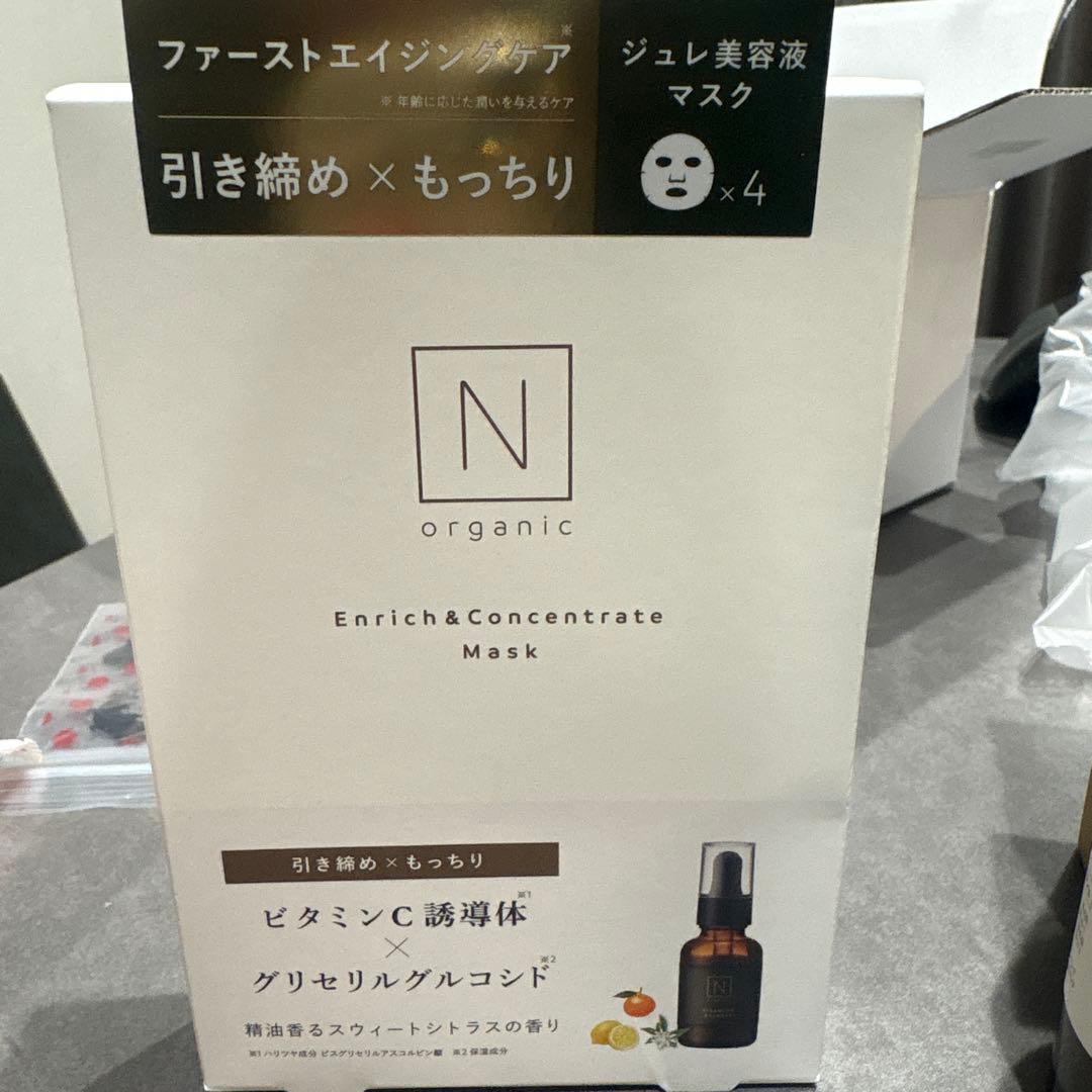 N organic バランシングローション・エッセンスミスト・マスクセット