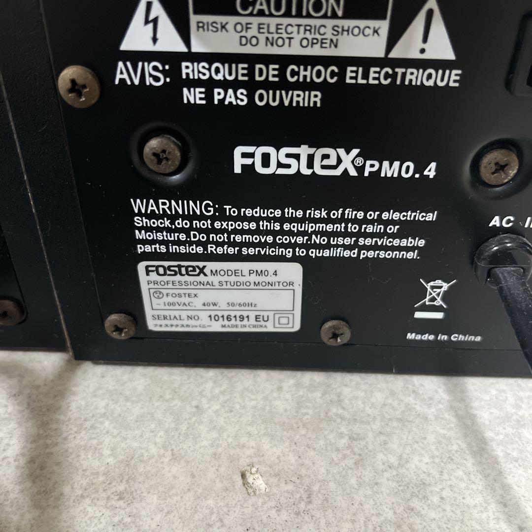 Fostex PM0.4 スピーカー　2台セット　プロフェッショナルスタジオ