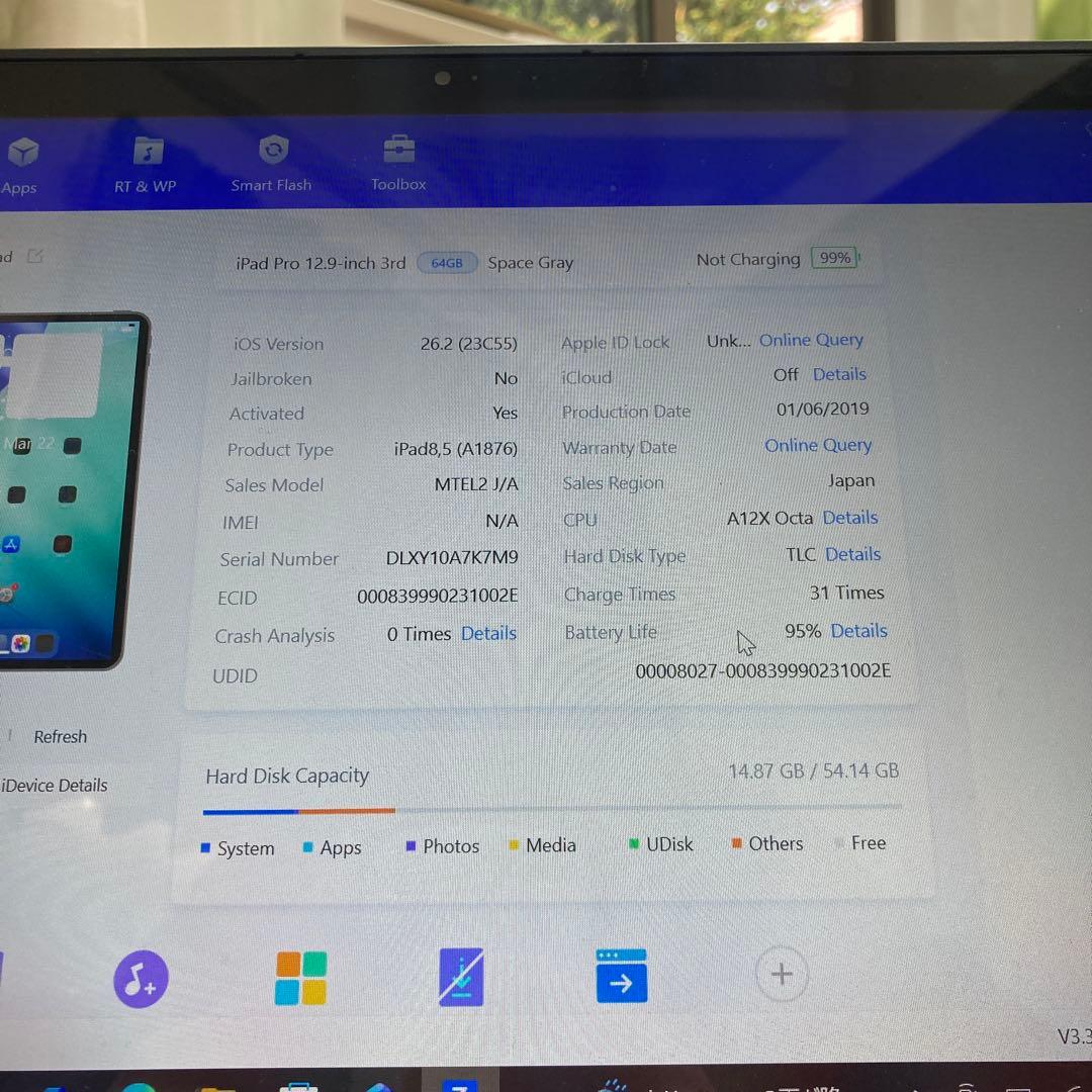 815 電池ほぼ新品☆iPad Pro3 第3世代 64GB 12.9インチ☆