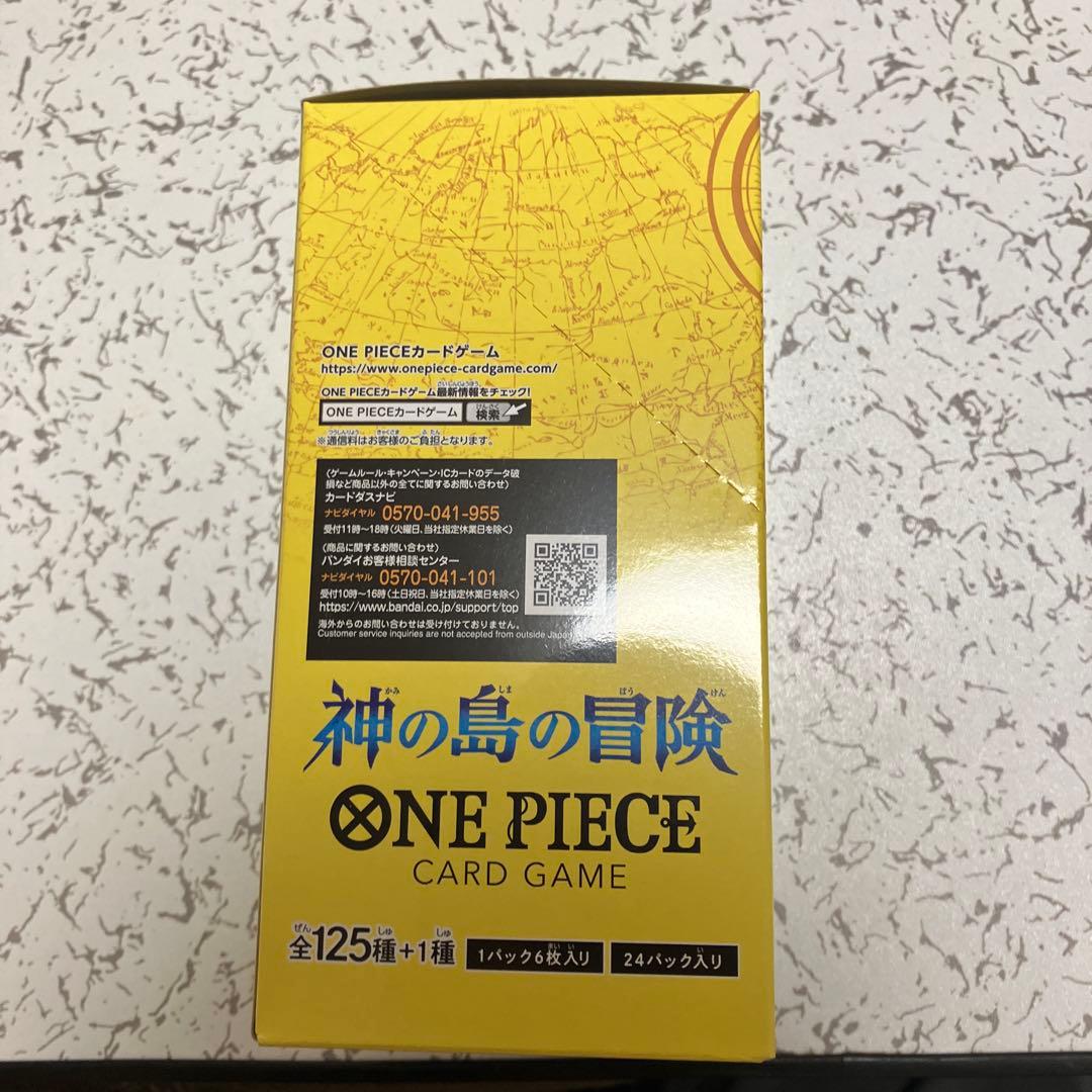 ワンピースカードゲーム　神の島の冒険　1BOX