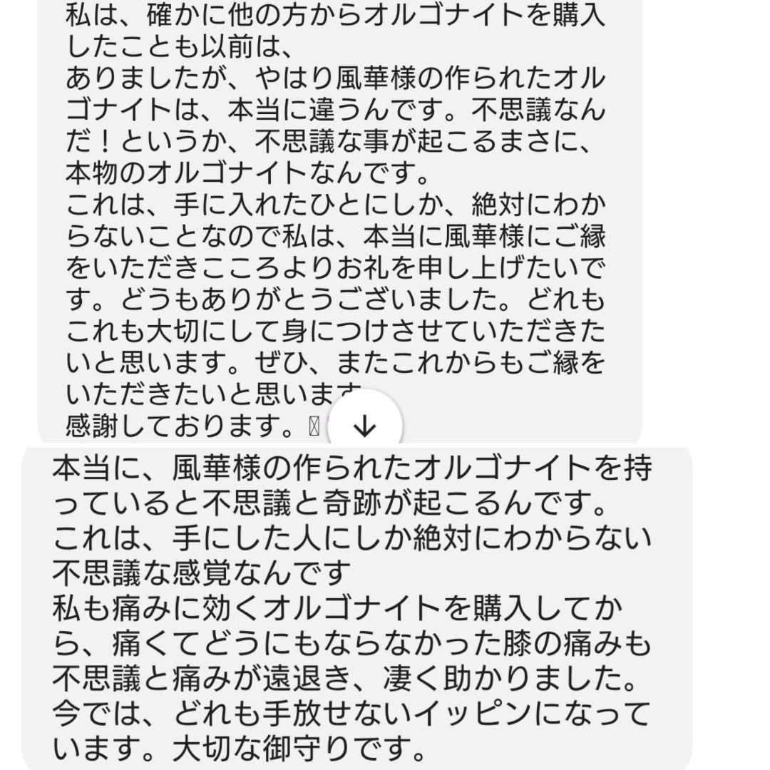 ガーネット 強波動  オルゴナイト　ボールペン