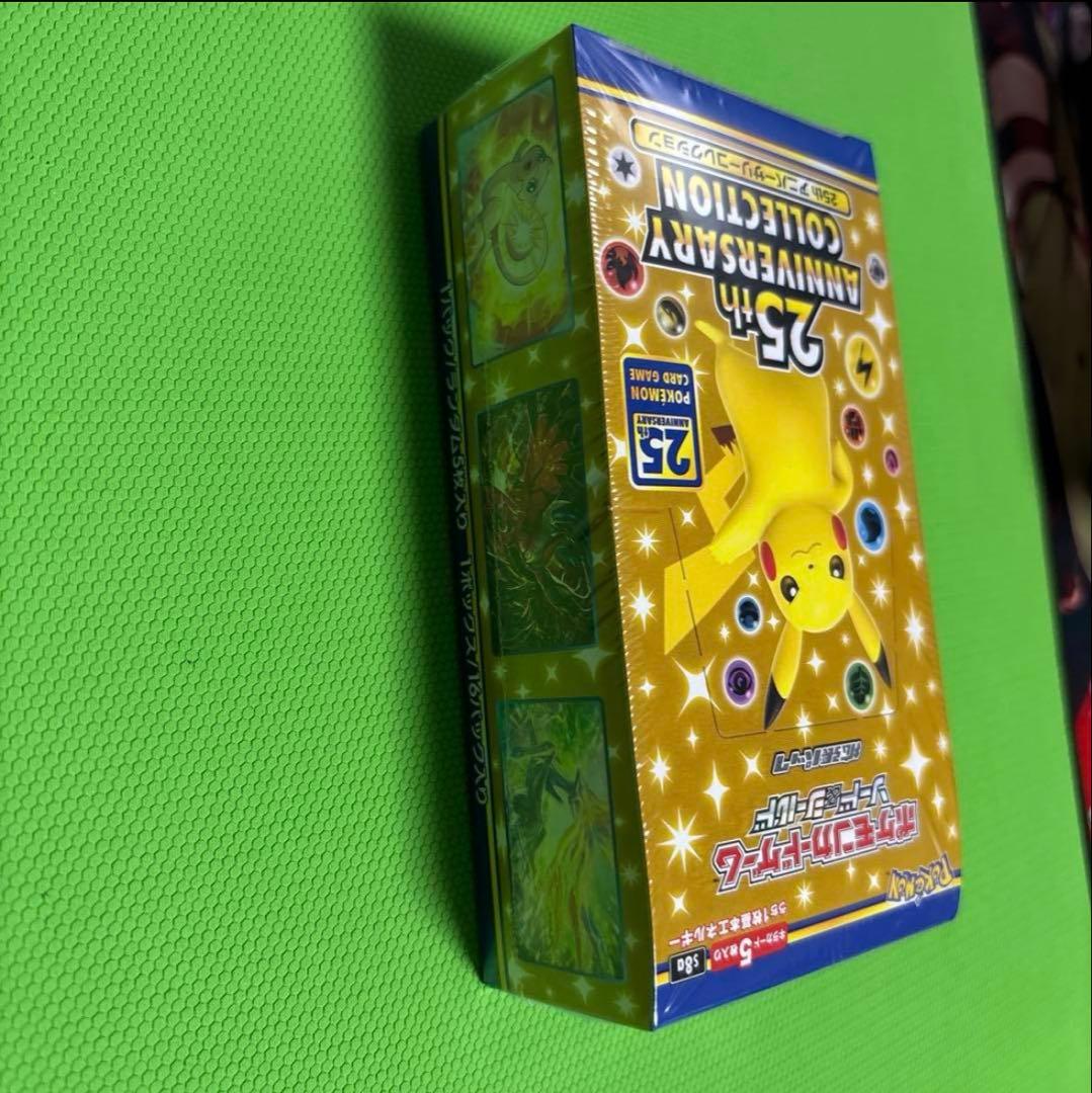 ポケモンカードゲーム 25th ANNIVERSARY COLLECTION