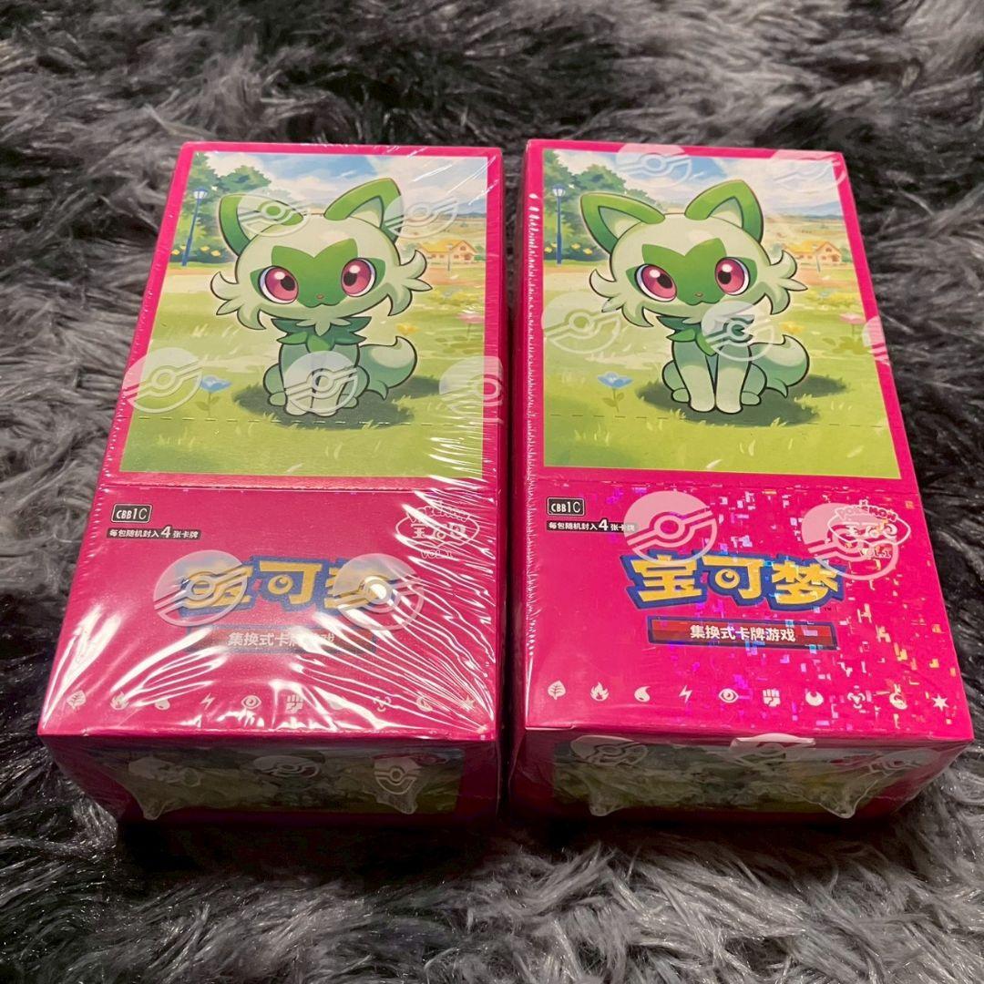 中国簡体字版 「宝石包」ニャオハ 2box