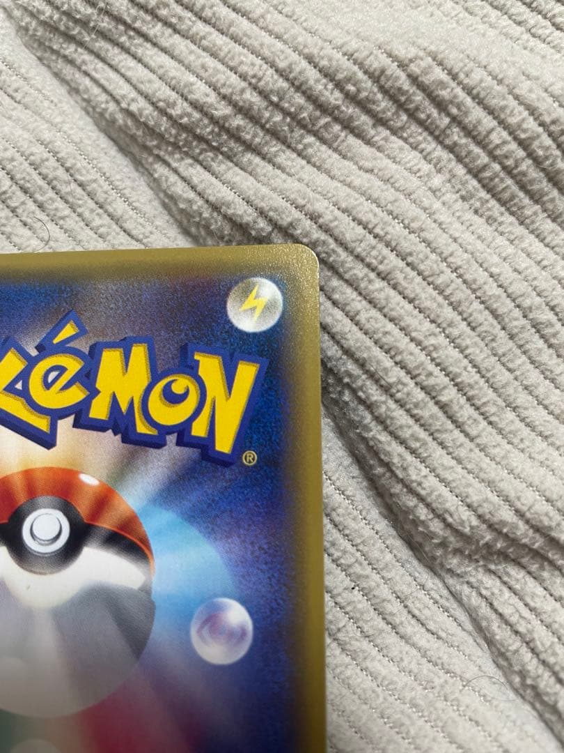 20周年復刻パック 初期絵柄 ミュウツー ホロレア【ポケモンカード】　極美品