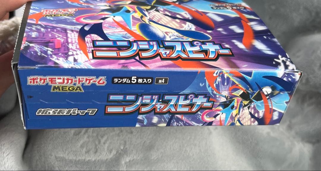 ポケモンカード　ニンジャスピナー　シュリンクなしペリペリ有1BOX